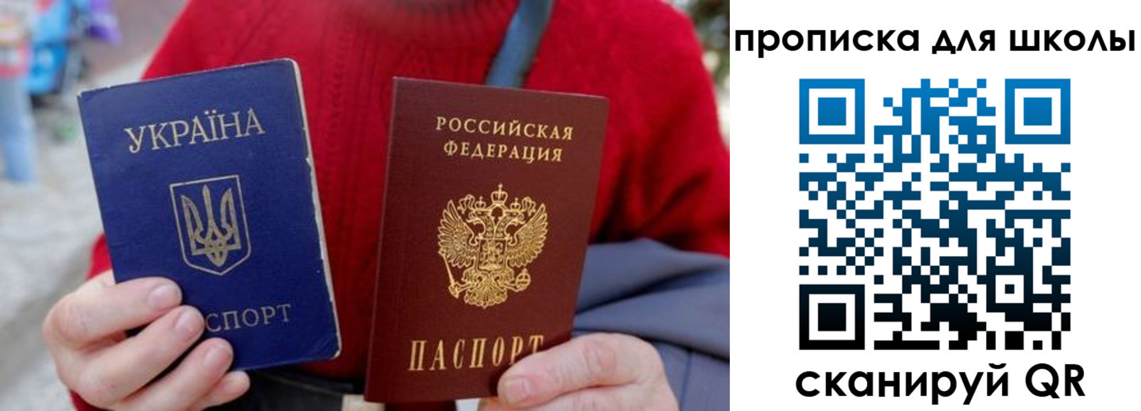 временная регистрация поиск в Тереке