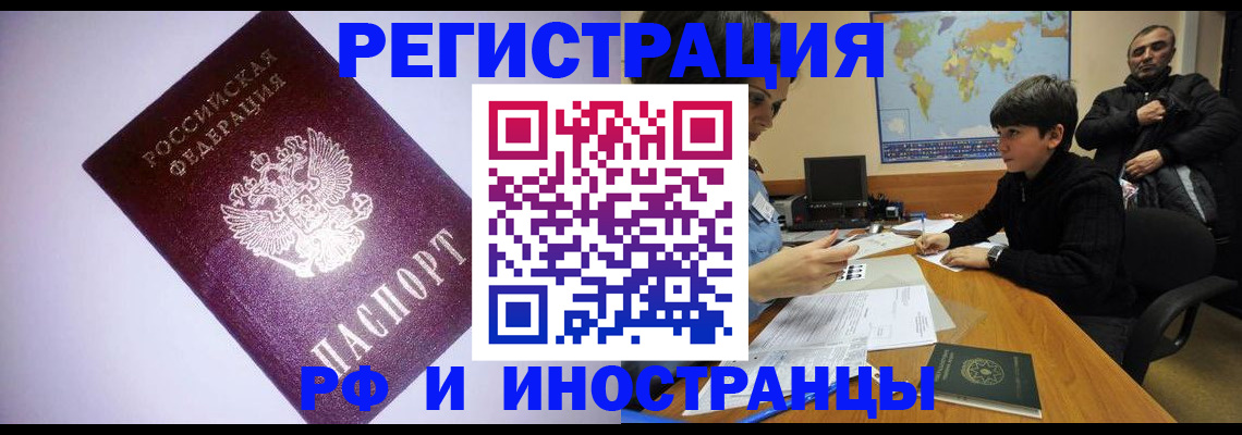 регистрация для дет. сада в Тереке